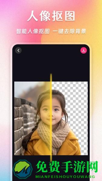 拼图魔法师app