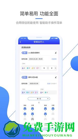 美匣云官方