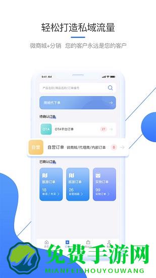 美匣云官方