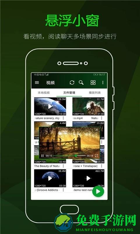 快码视频播放器专业版(快码万能播放器)