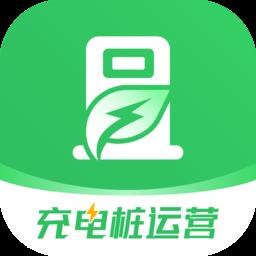 充电桩运营平台