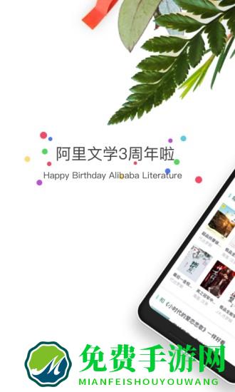 书旗小说2017版