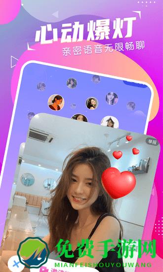 萌音约玩app