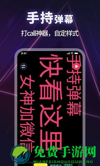 手电筒全能版