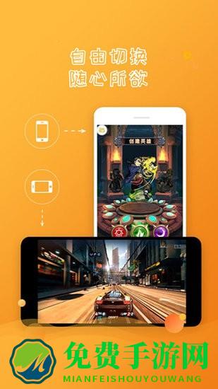 录管家app