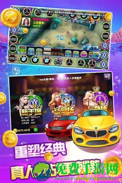 鱼丸捕鱼大作战赢话费官方版本