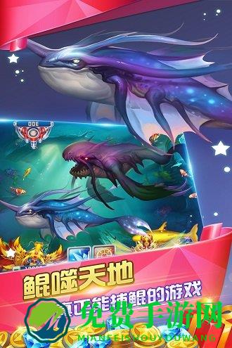 鱼丸捕鱼大作战最新版