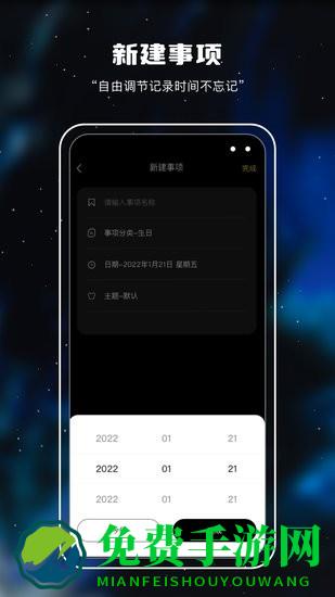 十万光年软件