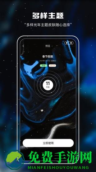 十万光年软件