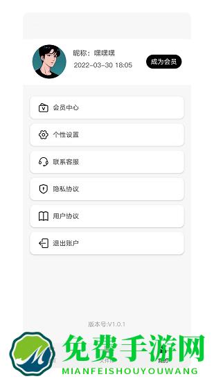 pdf转cad助手biu大师