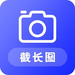 科想截长图手机版