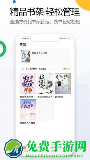 书桌看吧小说