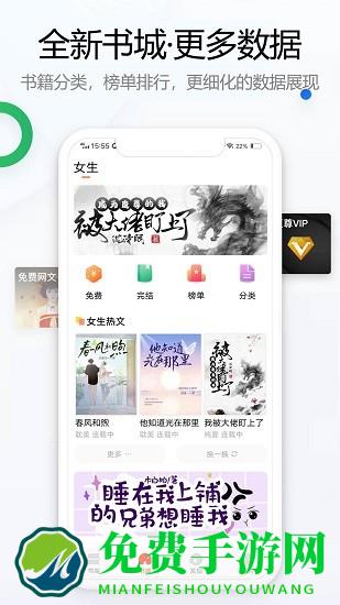 书桌看吧小说