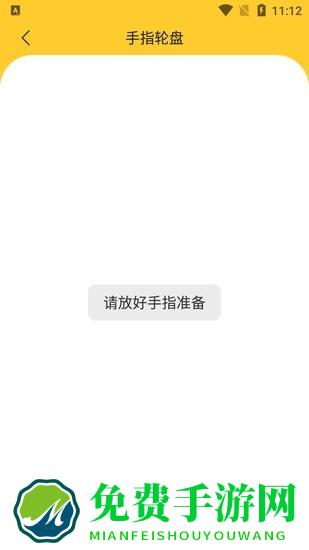 小猪决定大转盘app