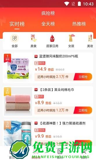 聚集尚最新版