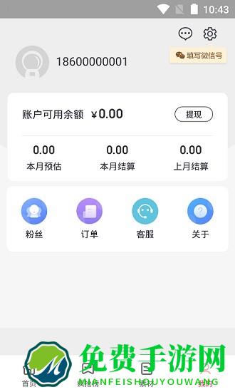 聚集尚最新版