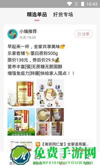 聚集尚最新版