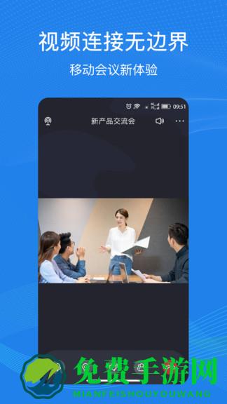 263云视官方