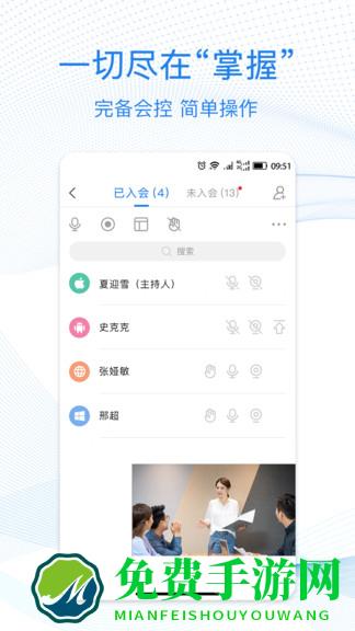 263云视官方