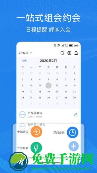263云视官方