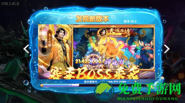 森林舞会免费手机版