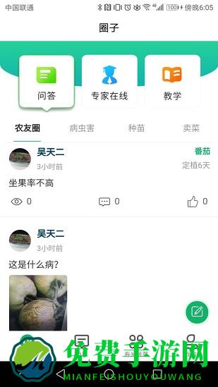 寿光蔬菜正版