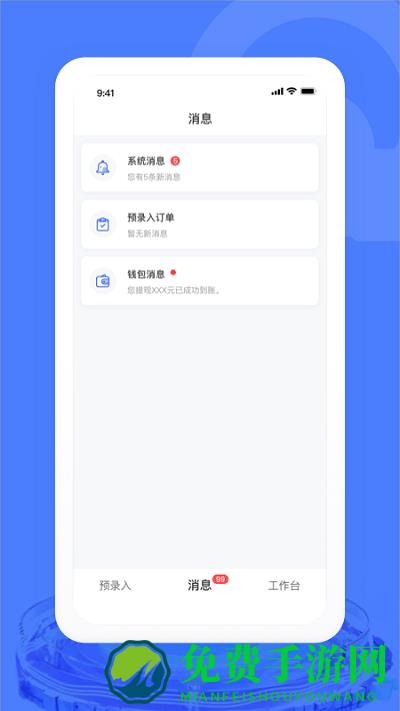 汽车交易宝二手车交易平台下载