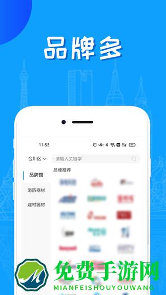 建佰汇最新版