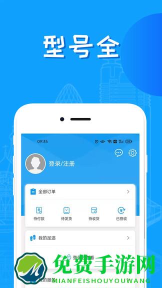 建佰汇最新版