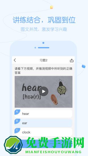 “逗你学官网下载”