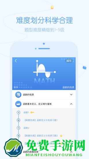 逗你学官方版