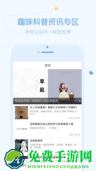 逗你学官方版