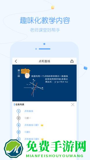 逗你学官方版