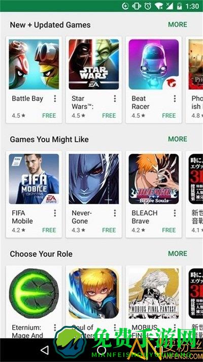 playstore download apk2025