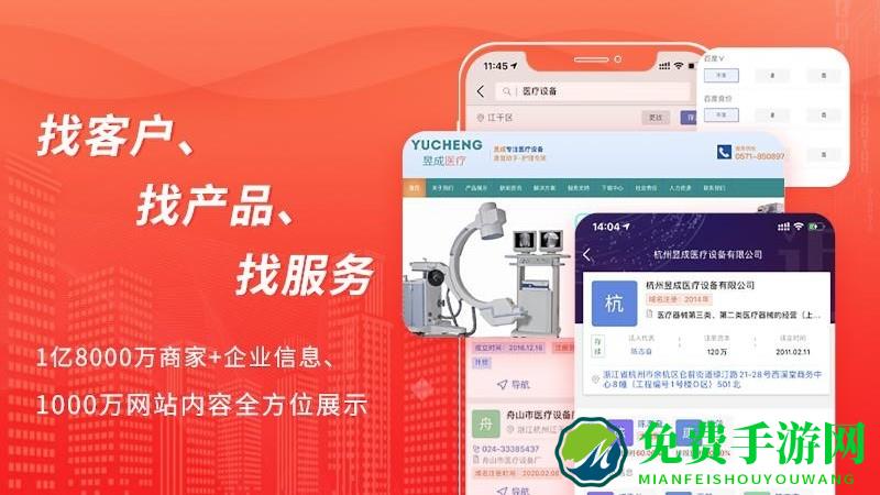 近来近往app