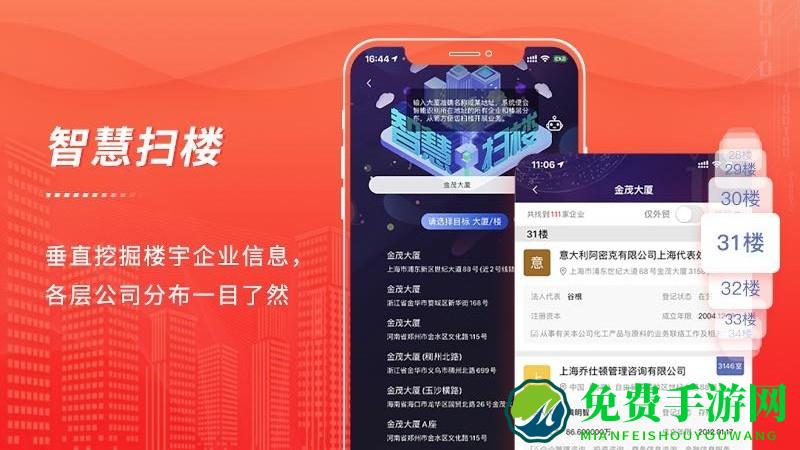 近来近往app