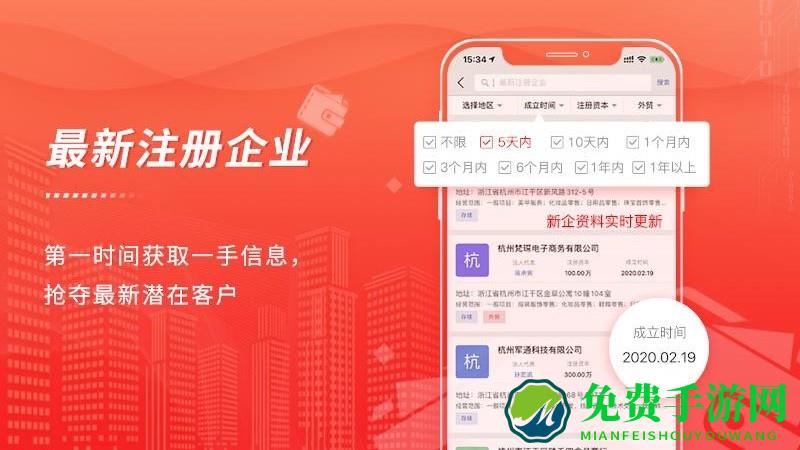近来近往app