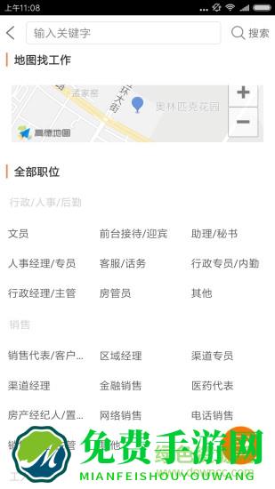 启众网客户端