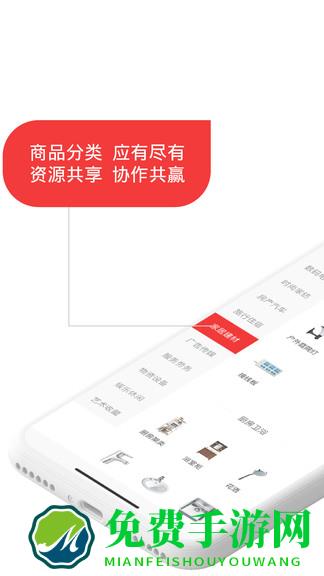 神驰易购