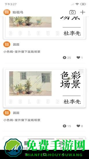 会画了电子书官方版