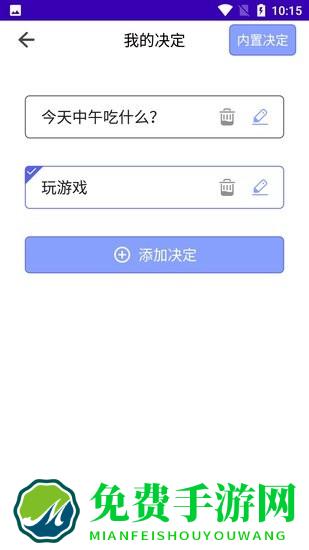 幸运转盘转