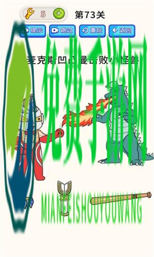 最强疯狂脑力