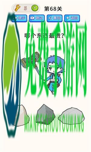 最强疯狂脑力