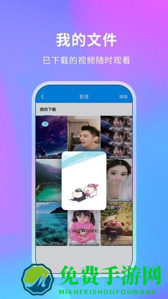 去水印侠app