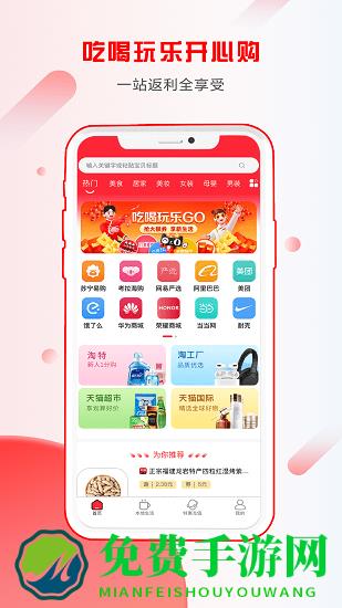 省小帮手机版