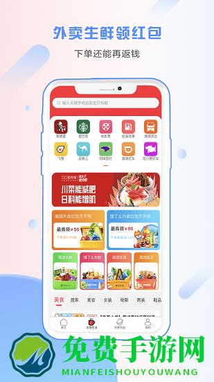 省小帮手机版