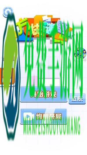 方块谜题