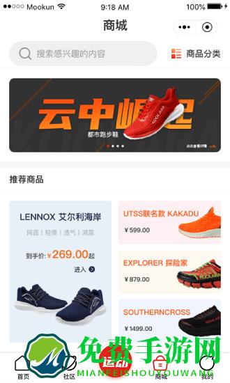 爱动圈官方版下载