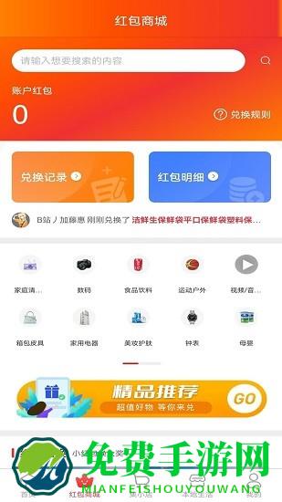 集满满平台