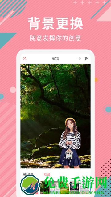 ai智能抠图软件手机版